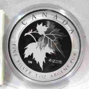 2005 $5 Canadian "Maple Leaf of Hope" .9999 Silver Coin w/COA AU287